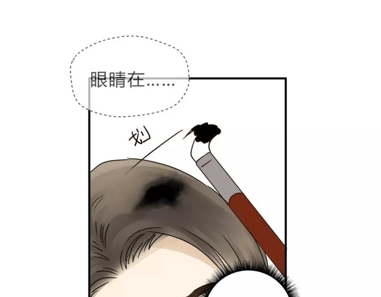 番外 父亲的画像 第40页