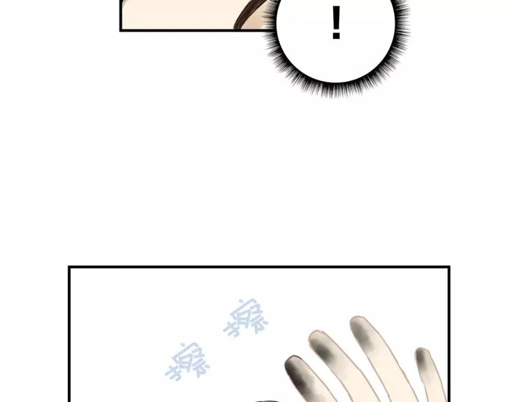 番外 父亲的画像 第41页
