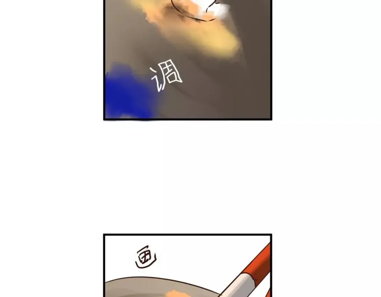番外 父亲的画像 第47页