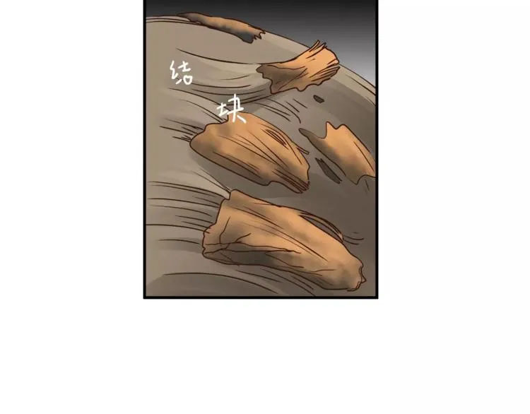 番外 父亲的画像 第49页