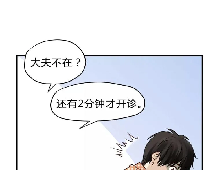 番外 父亲的画像 第50页