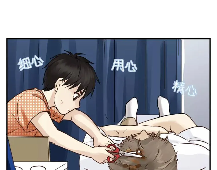 番外 父亲的画像 第55页