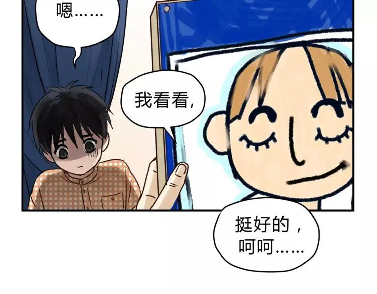 番外 父亲的画像 第59页