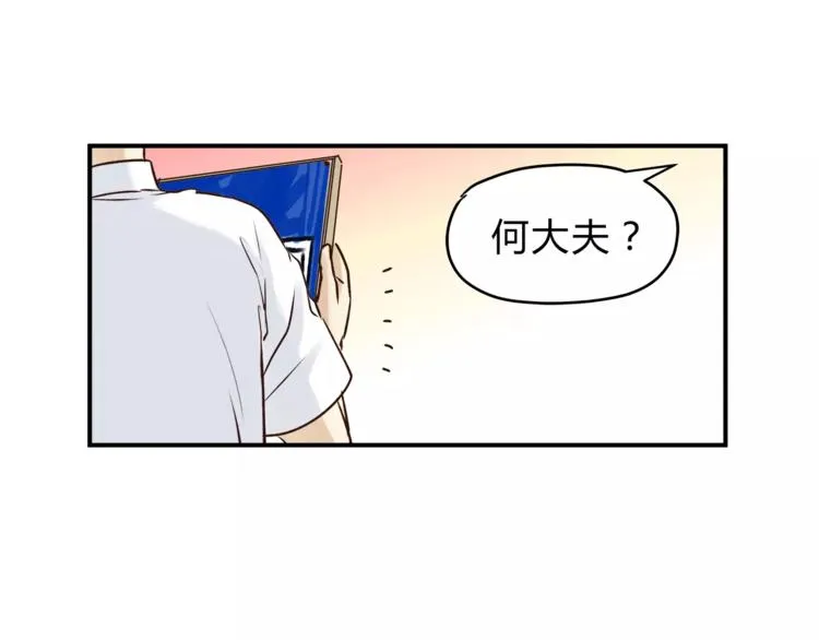 番外 父亲的画像 第60页