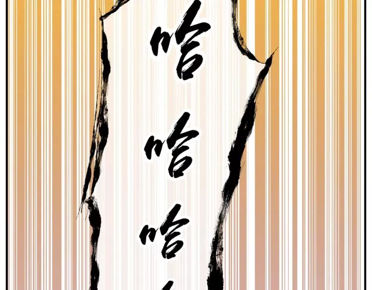 番外 父亲的画像 第66页