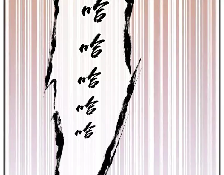 番外 父亲的画像 第67页