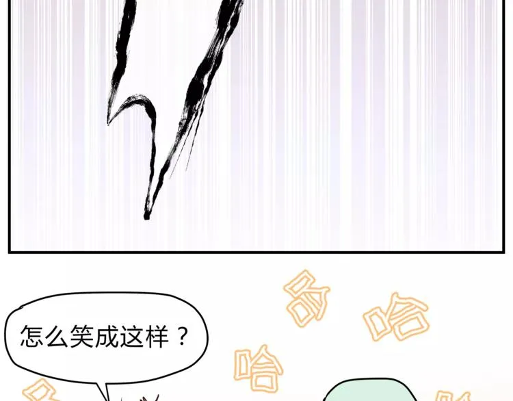 番外 父亲的画像 第68页