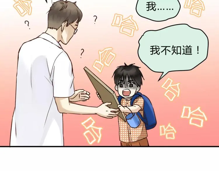 番外 父亲的画像 第69页