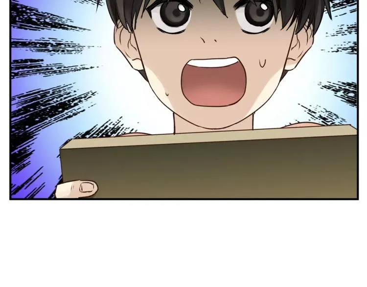 番外 父亲的画像 第71页
