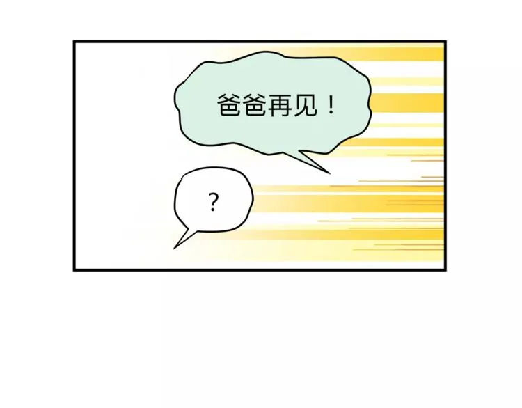番外 父亲的画像 第72页