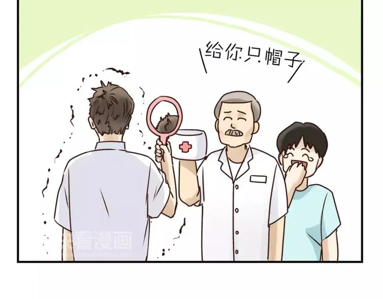 番外 父亲的画像 第74页