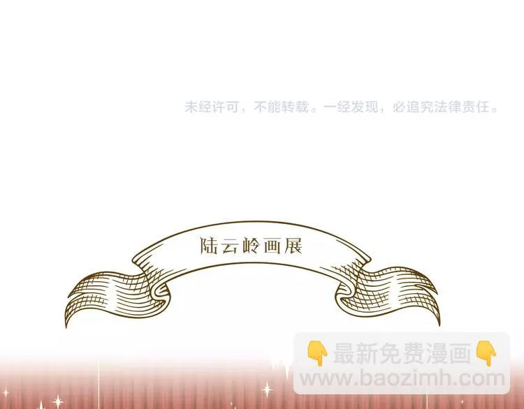 番外 父亲的画像 第75页