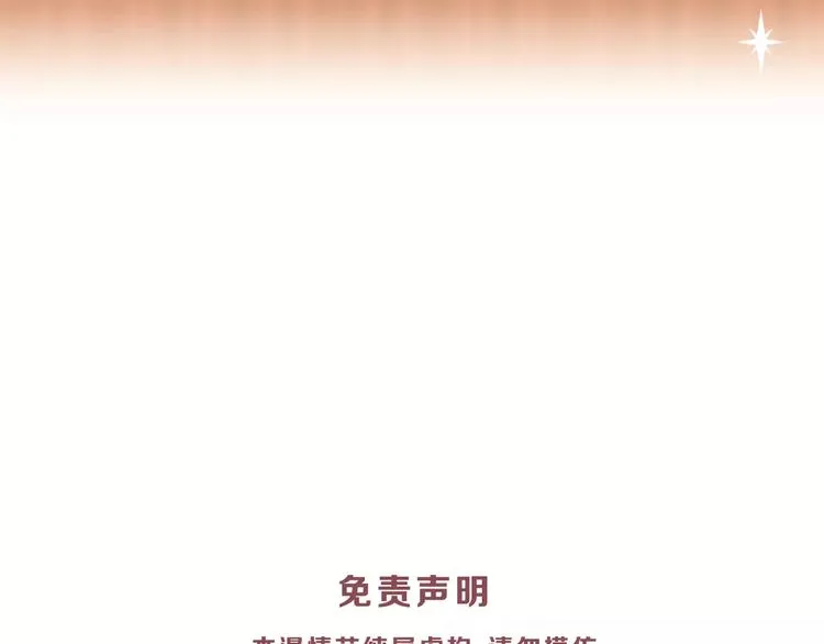 番外 父亲的画像 第78页