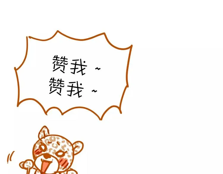 番外 父亲的画像 第80页