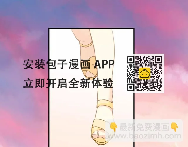 第52话 美好的过去 第3页