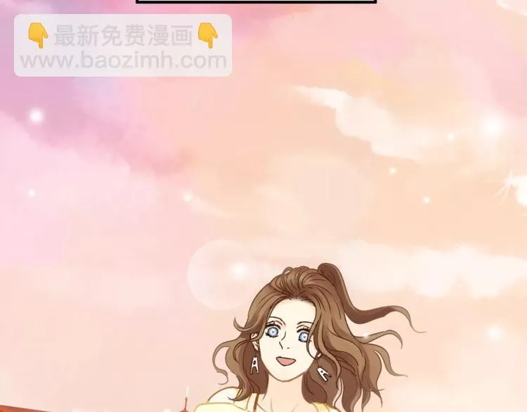 第52话 美好的过去 第4页