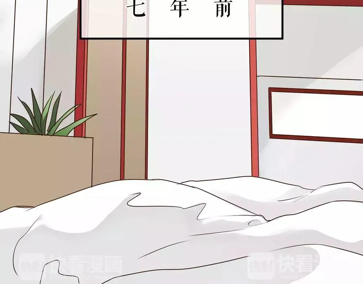 第52话 美好的过去 第12页