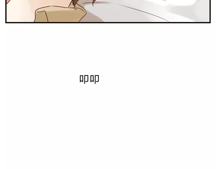 第52话 美好的过去 第14页