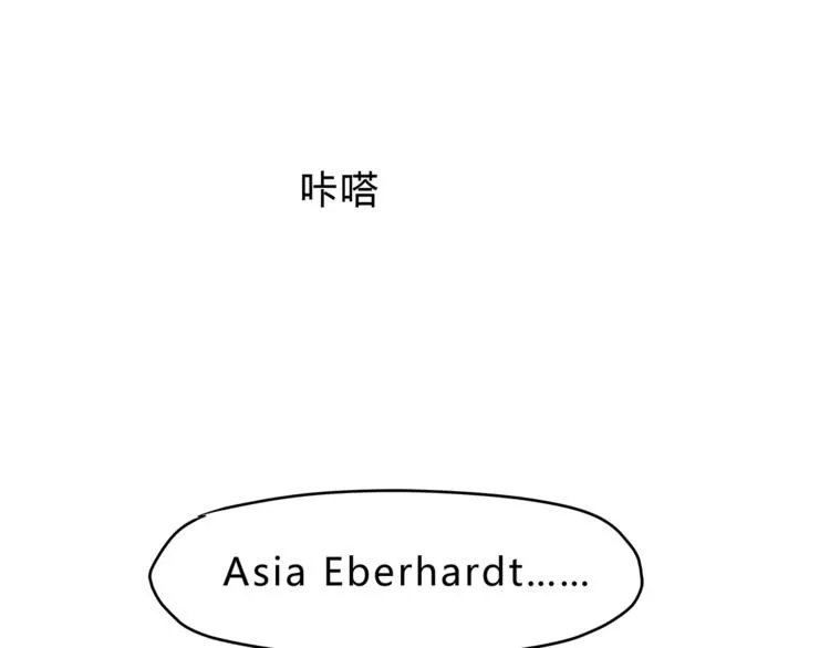 第52话 美好的过去 第15页