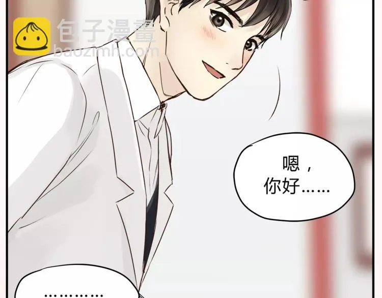 第52话 美好的过去 第19页