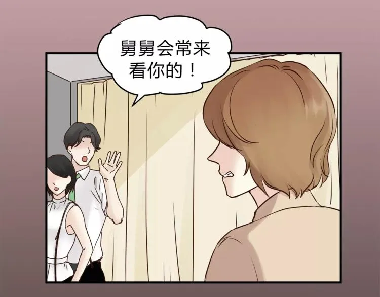 第52话 美好的过去 第22页