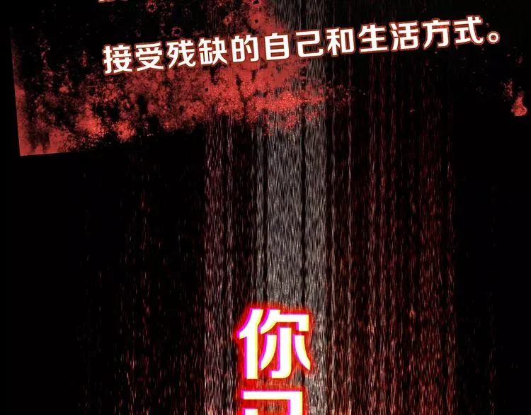 第52话 美好的过去 第32页