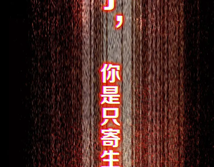 第52话 美好的过去 第34页