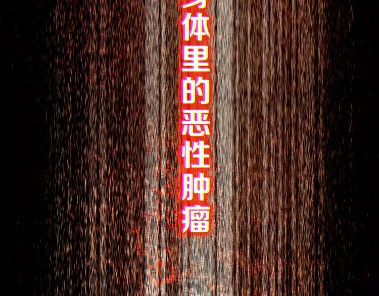 第52话 美好的过去 第36页