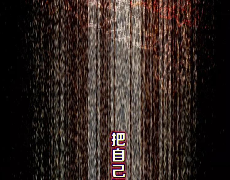 第52话 美好的过去 第37页