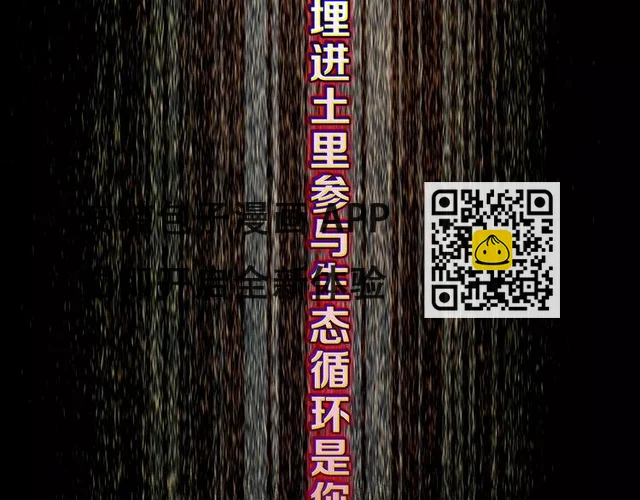 第52话 美好的过去 第38页