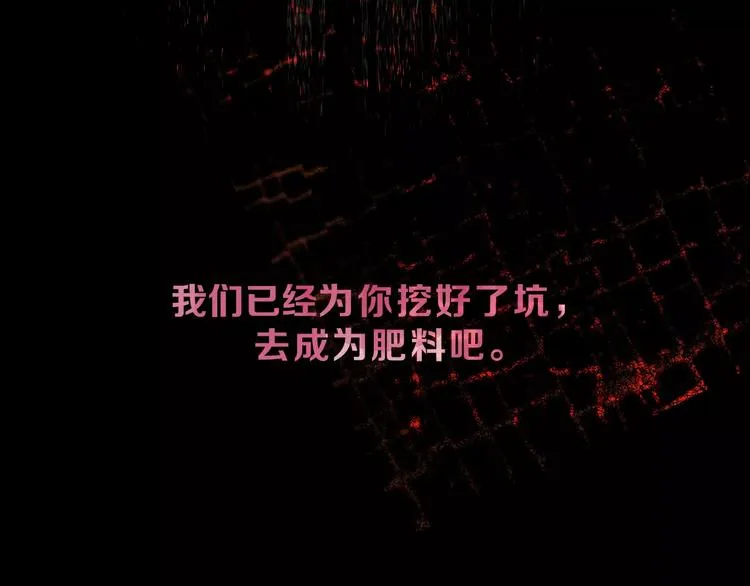 第52话 美好的过去 第40页