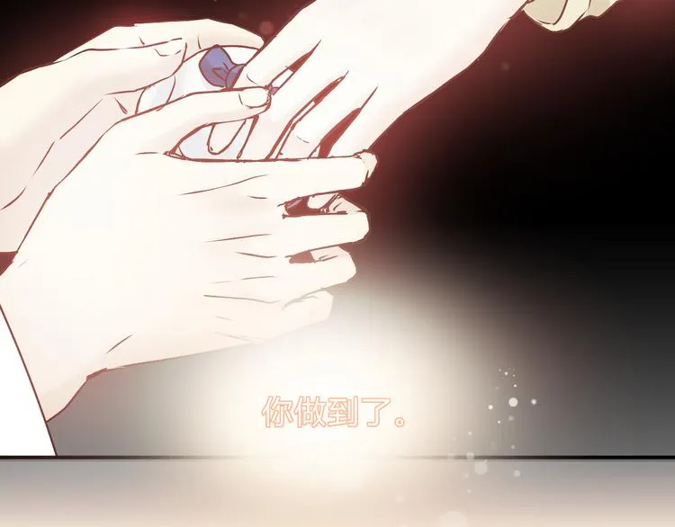 第52话 美好的过去 第43页