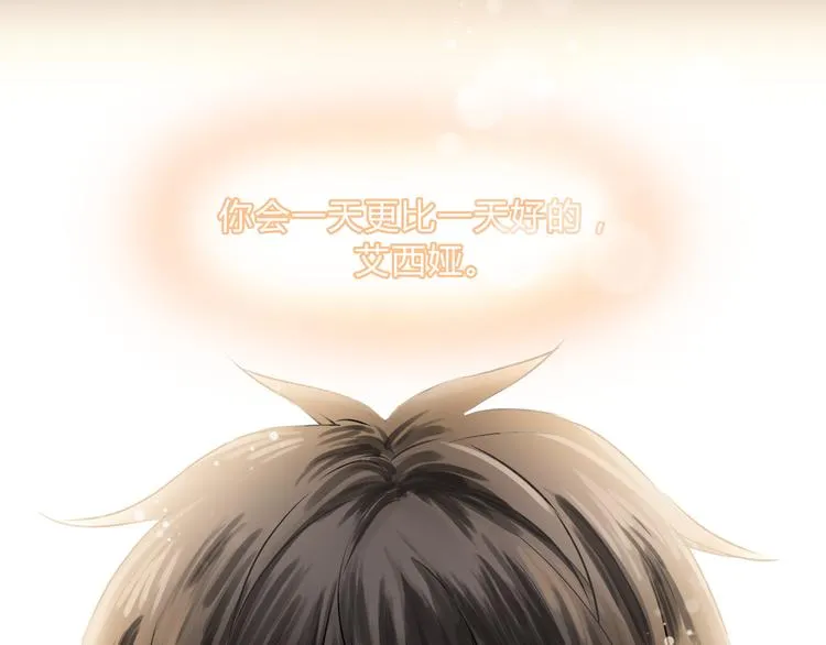 第52话 美好的过去 第44页