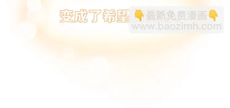 第52话 美好的过去 第47页