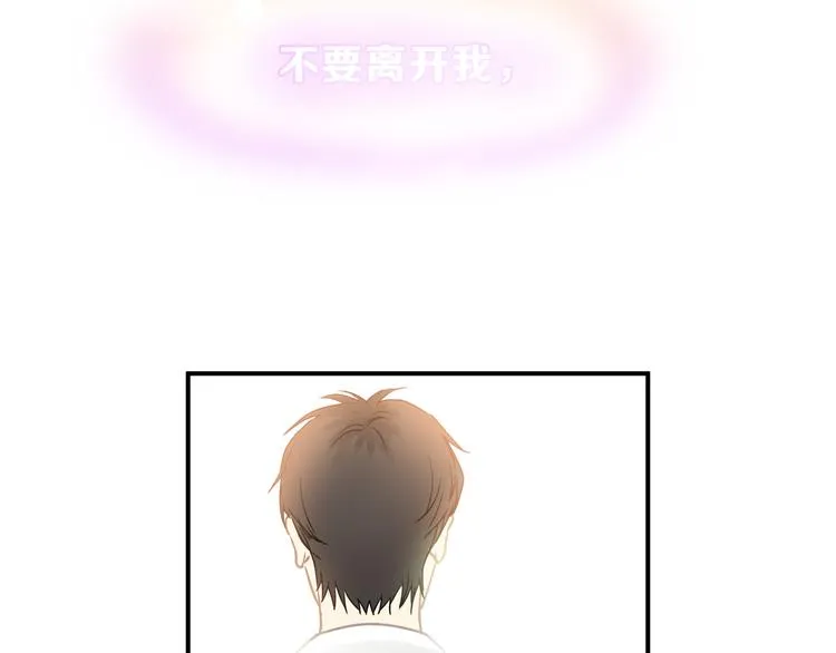 第52话 美好的过去 第51页