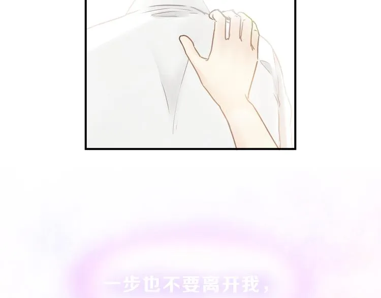 第52话 美好的过去 第52页