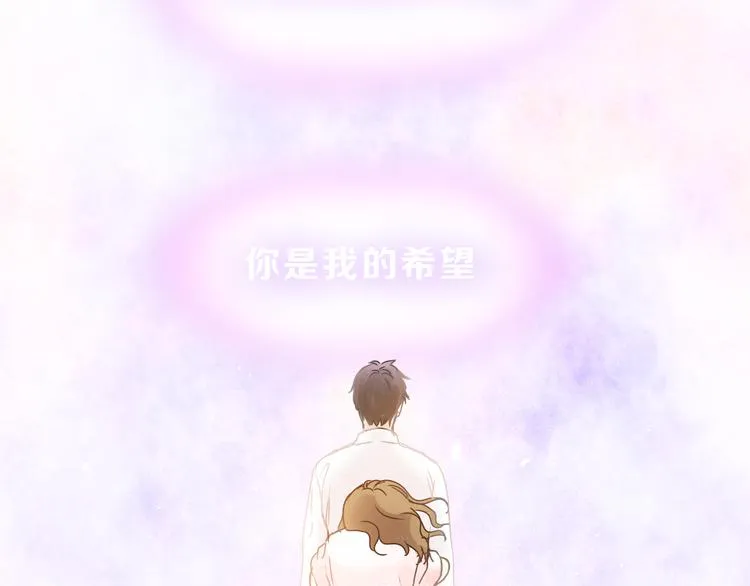 第52话 美好的过去 第53页