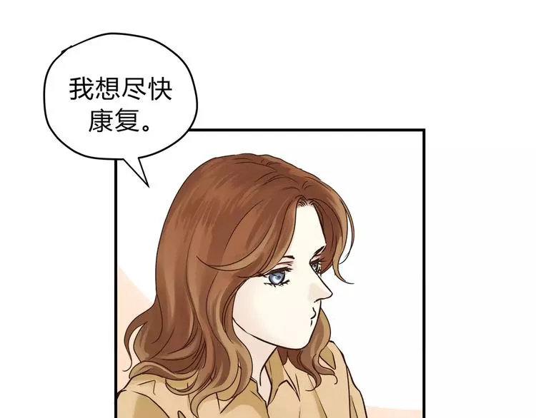 第52话 美好的过去 第58页