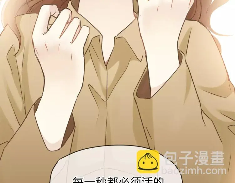 第52话 美好的过去 第70页