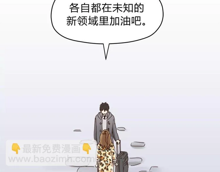 第52话 美好的过去 第78页