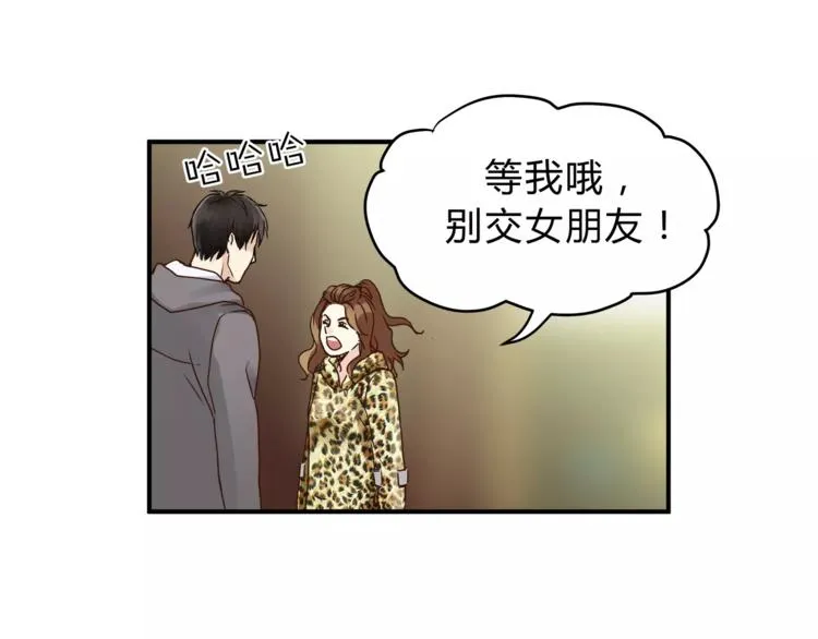 第52话 美好的过去 第80页