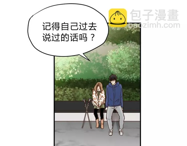 第52话 美好的过去 第85页