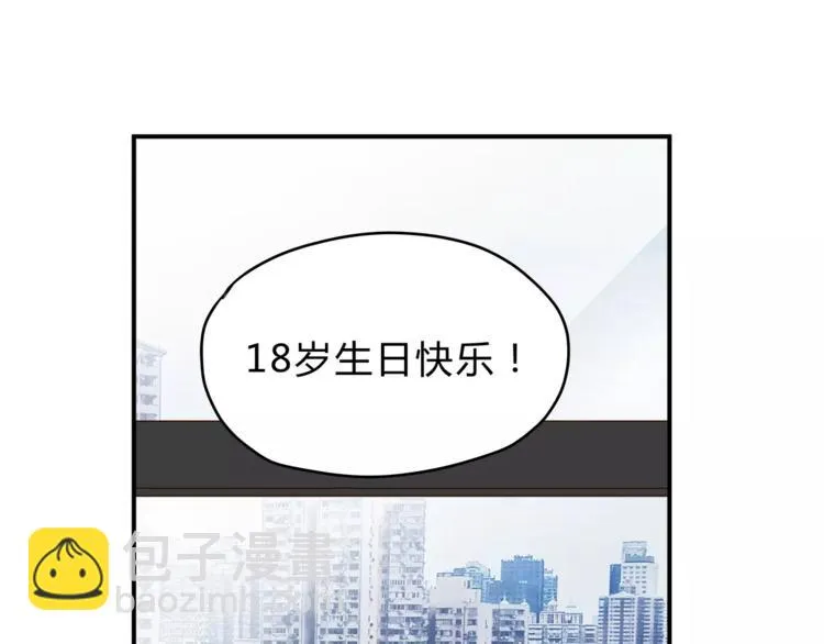 第52话 美好的过去 第91页