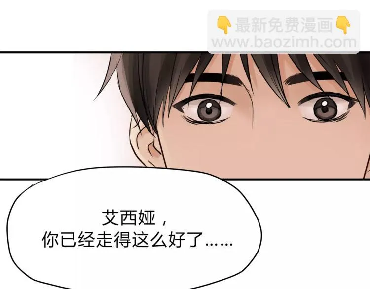 第52话 美好的过去 第100页