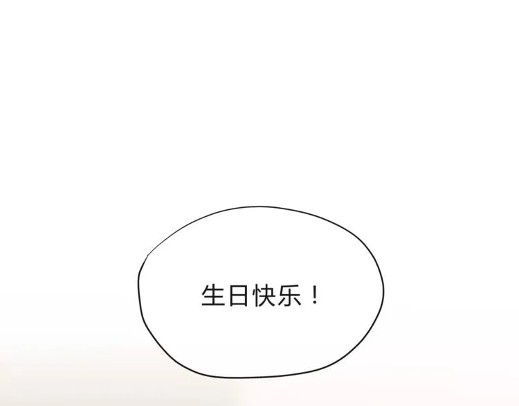 第52话 美好的过去 第105页