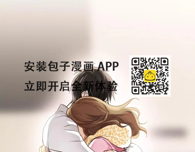 第52话 美好的过去 第106页