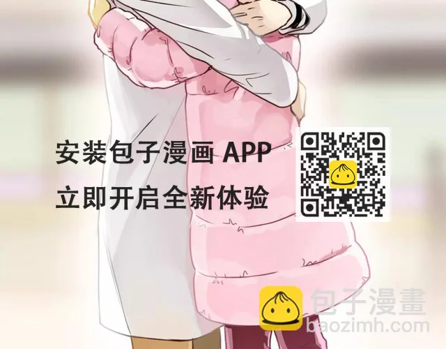 第52话 美好的过去 第107页