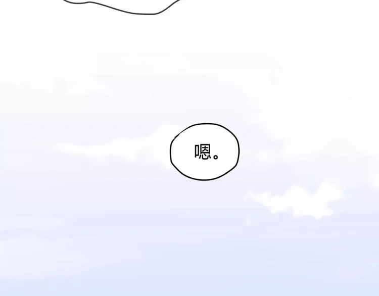 第52话 美好的过去 第112页