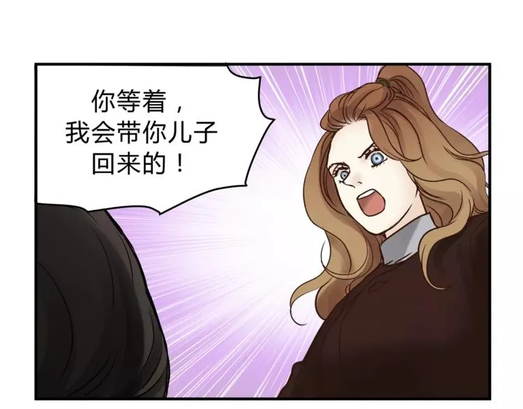 第52话 美好的过去 第117页