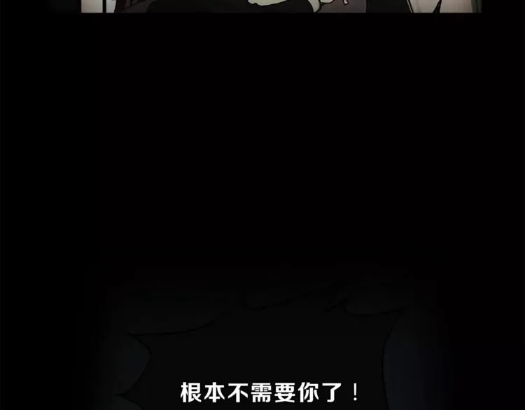第52话 美好的过去 第124页